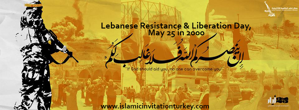 lebanese-liberation-day