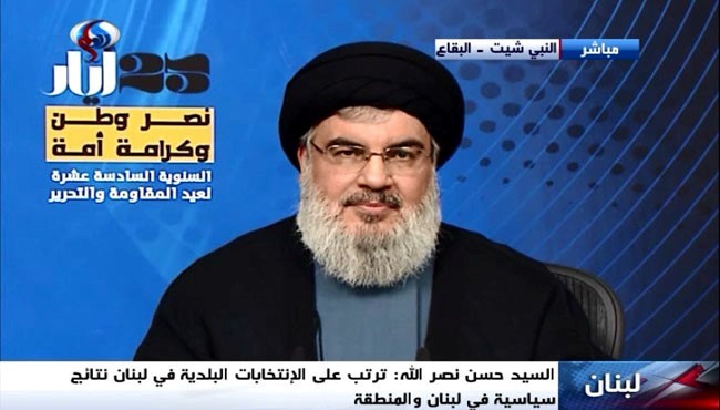 VIDEO: Nasrallah Calls for ‘Comprehensive Resistance’ against Zionist Regime