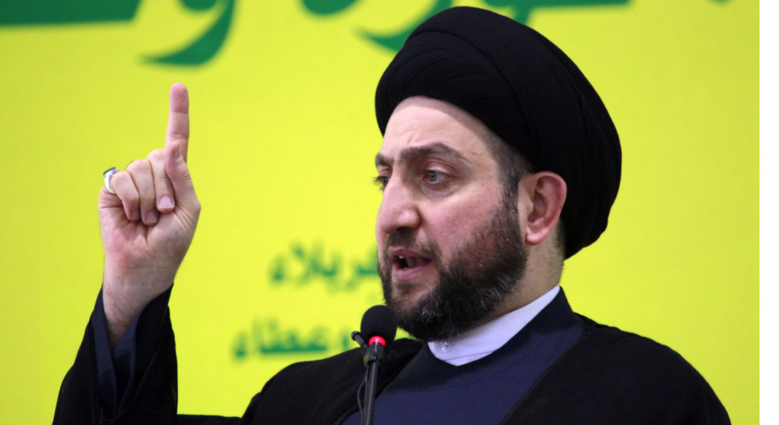 Iraqi Shiite Muslim leader Ammar al-Hakim, head of the Islamic Supreme Council of Iraq (ISCI), addresses a religious conference in the shrine city of Najaf on October 16, 2014, in which Shiite religious figures called for national unity and support to the government forces and fighters battling extremists of the Islamic State group in the war-torn country. AFP PHOTO/HAIDAR HAMDANI (Photo credit should read HAIDAR HAMDANI/AFP/Getty Images)