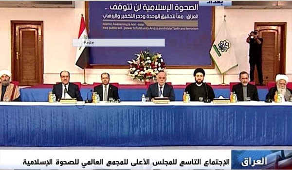 Islamic Awakening Supreme Council Meeting Opens in Baghdad, Iraq