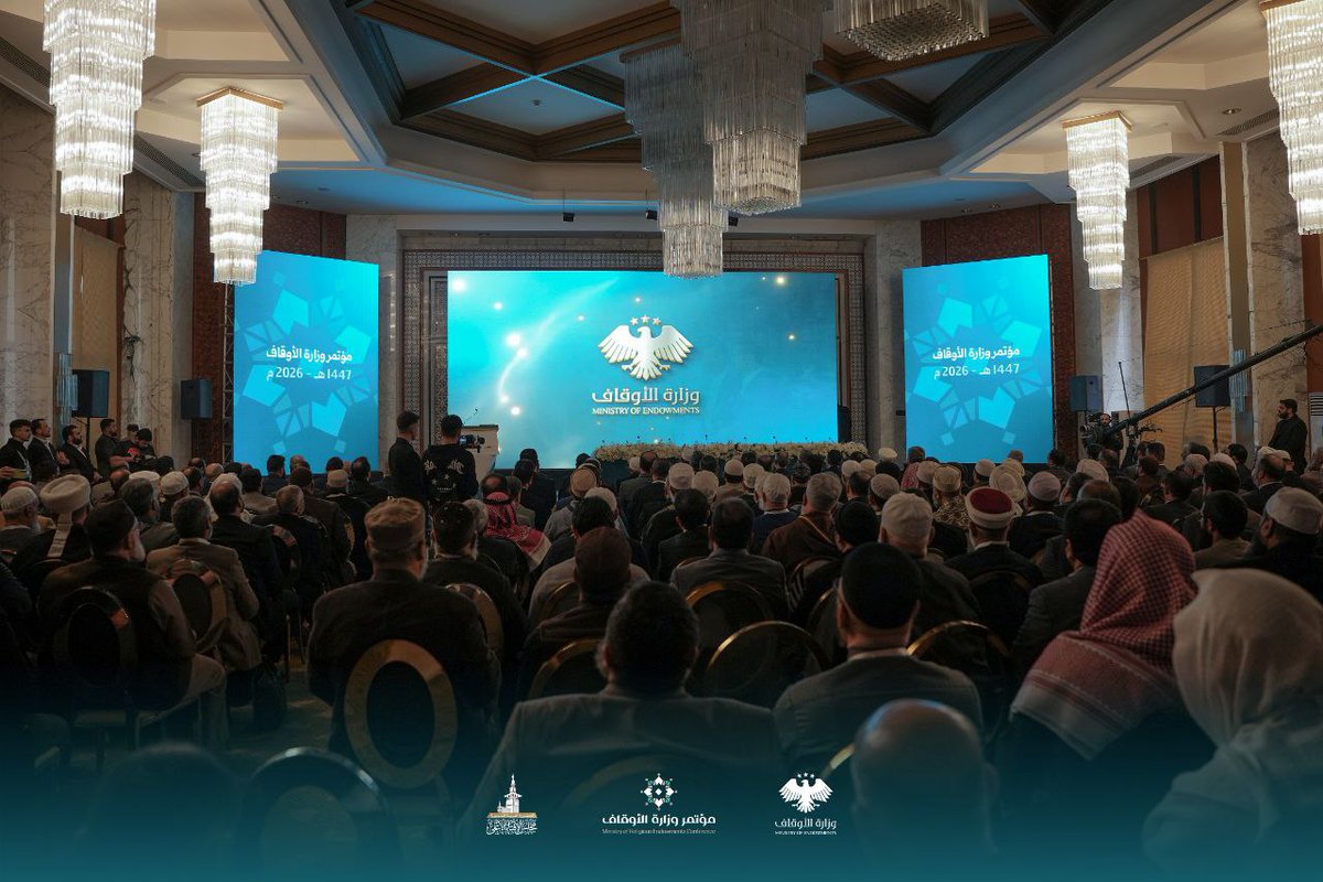 Syrian President Ahmad al-Sharaa during the Islamic Discourse Unity Conference at the Conference Palace in Damascus: