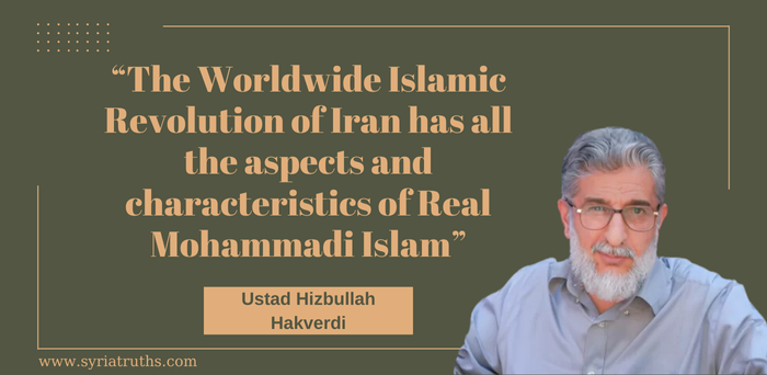 “The Worldwide Islamic Revolution of Iran has all the aspects and characteristics of Real Mohammadi Islam”