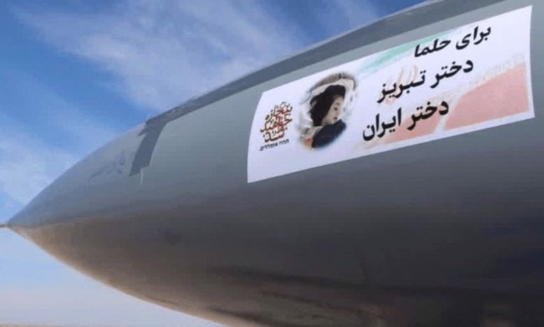 Iranian Drones Named After Orphan as US Pilot Base Destroyed