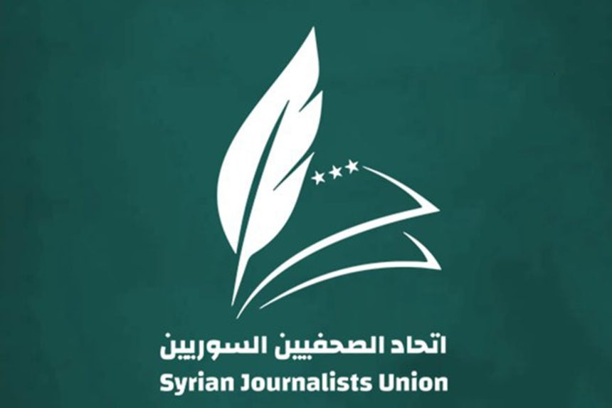 Syrian Journalists Union condemns Israeli raid on journalist’s home in Quneitra