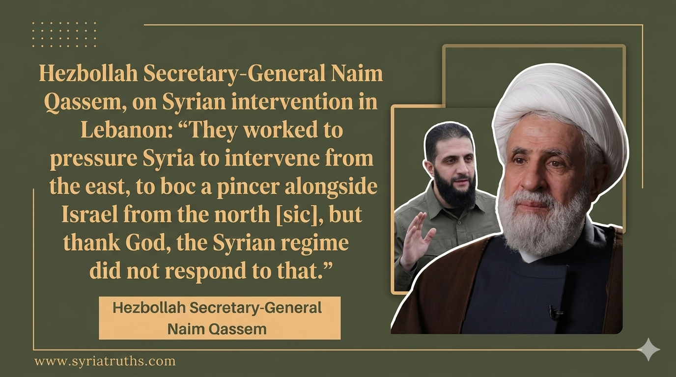 Hezbollah Secretary-General Naim Qassem, on Syrian intervention in Lebanon: