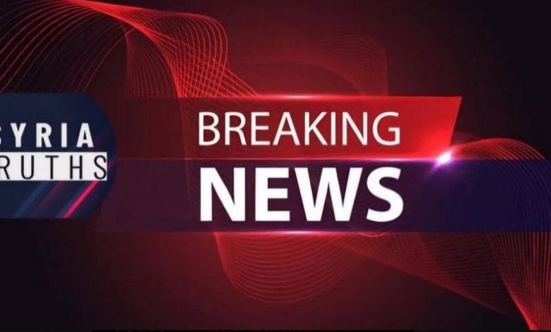 Drug Enforcement Department in Homs neutralizes leading drug trafficking network chief