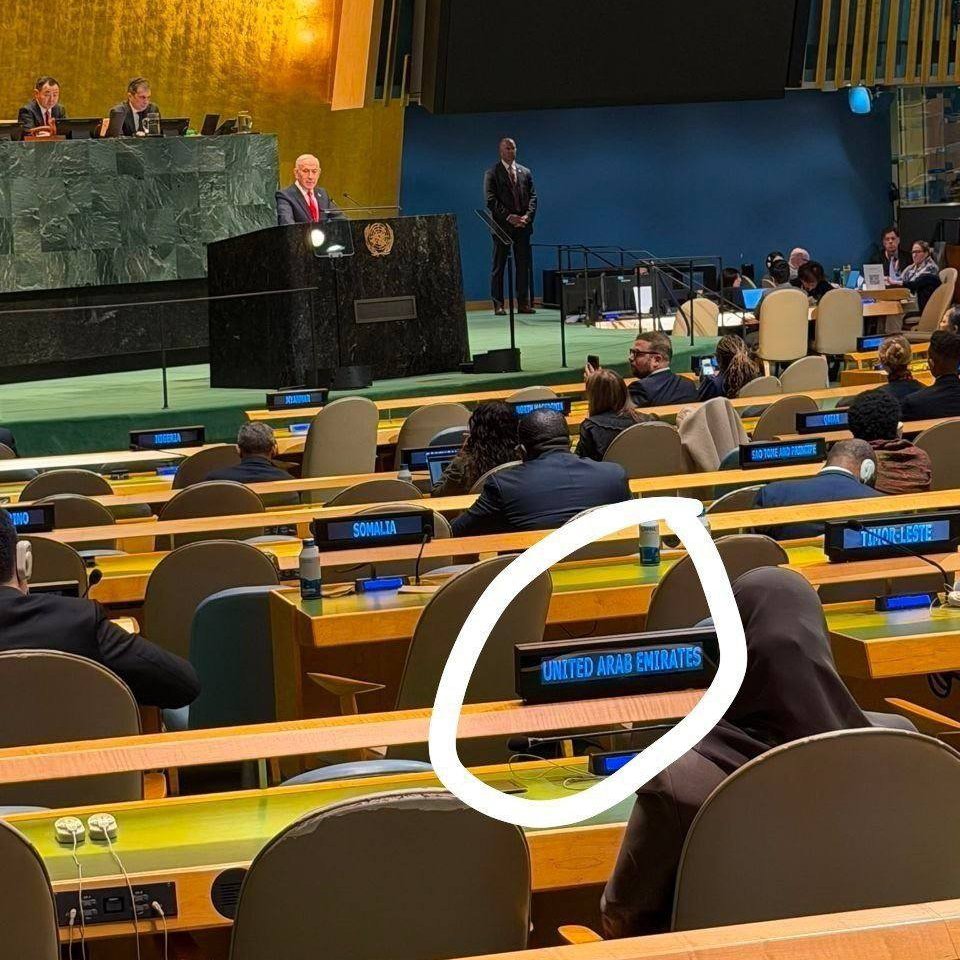 UAE did NOT Walk Out for Netanyahu's Speech