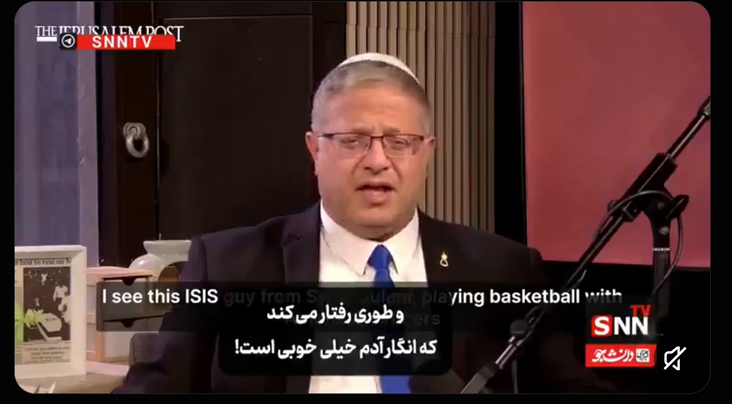 ⭕ Ben Gwir’s Inadvertent Admission: Don’t let al-Julani fool you; once an ISIS member, always an ISIS member! I see al-Julani—an ISIS militant from Syria—playing basketball with American officers, eating pizza with them, and acting as if he has established very warm relations with them. 🔹 Don’t let al-Julani fool you; once an ISIS member, always an ISIS member.