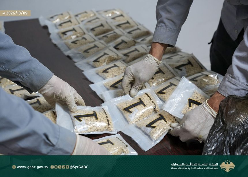 Syria seizes 524,000 Captagon pills in two smuggling attempts from Lebanon in 48 hours